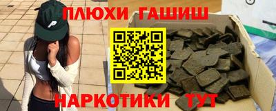 винт Кандалакша
