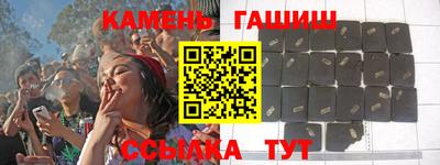 трава Камышлов