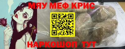 винт Кандалакша