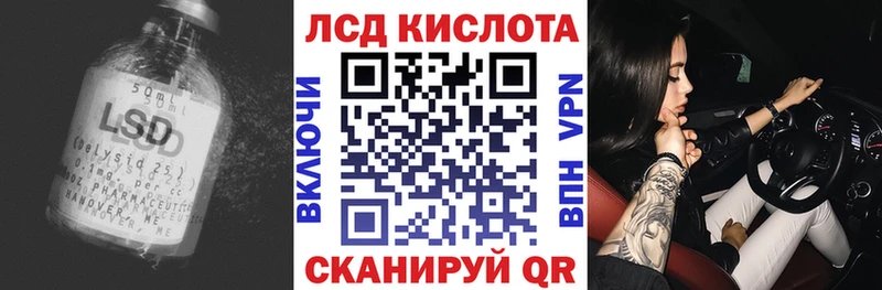 купить наркотики цена  Кондопога  ЛСД экстази ecstasy 