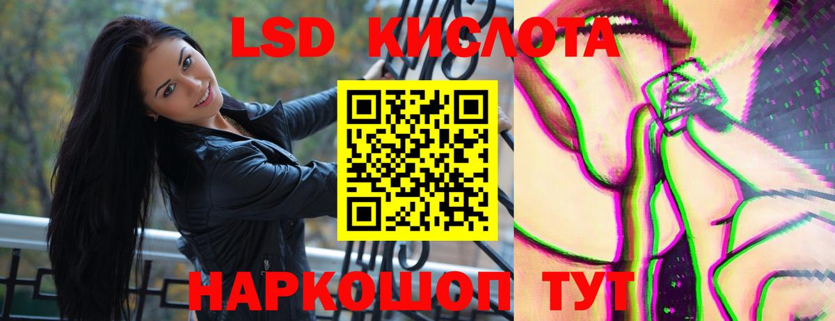 Кондопога  Лсд 25 экстази кислота  Вход с VPN  Лсд 25 экстази ecstasy 