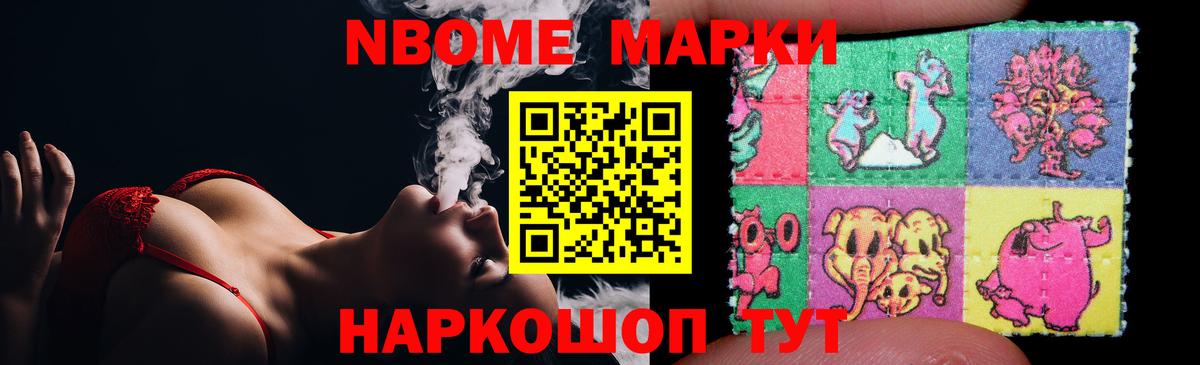 ЭКСТАЗИ  МЕТ  АМФ   Вход с VPN  LSD-25  Кондопога  ГАШИШ  Меф МЯУ МЯУ  