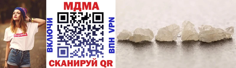 MDMA молли  Кондопога 