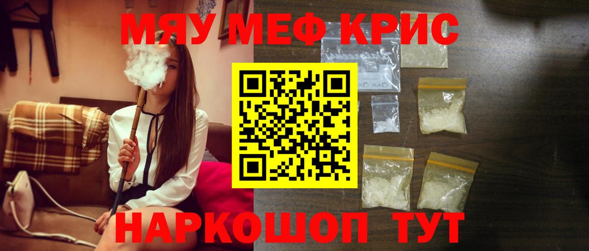 МЕФ Кондопога