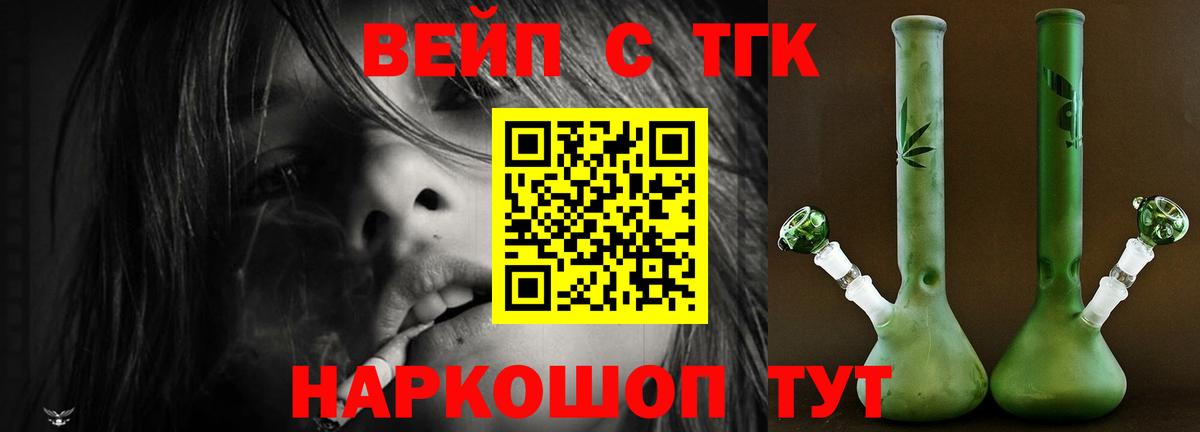 Дистиллят ТГК THC oil Кондопога