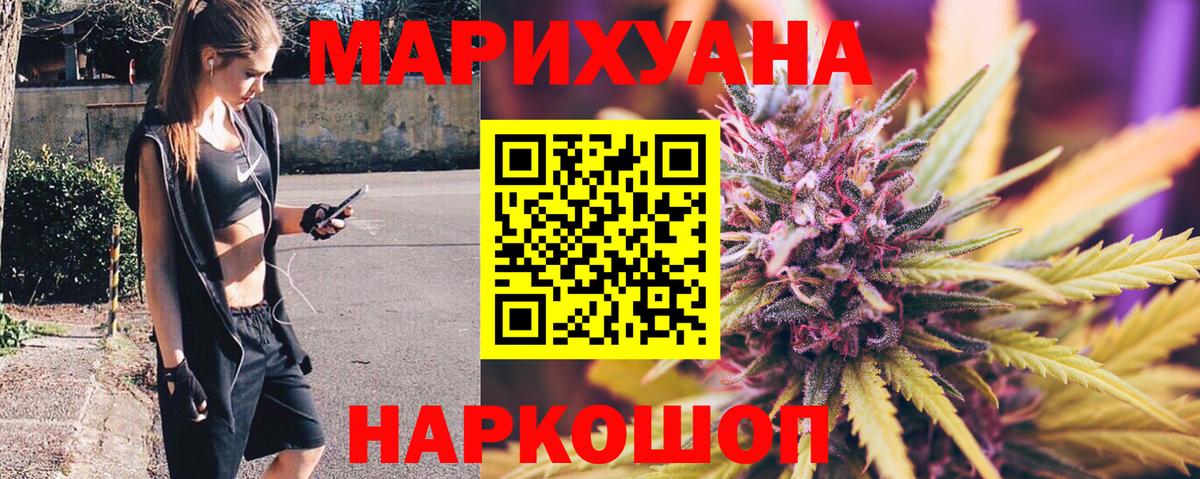 Кондопога  Бошки Шишки THC 21%  Вход с VPN  Канабис SATIVA & INDICA 